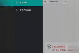 开云app网站截图2